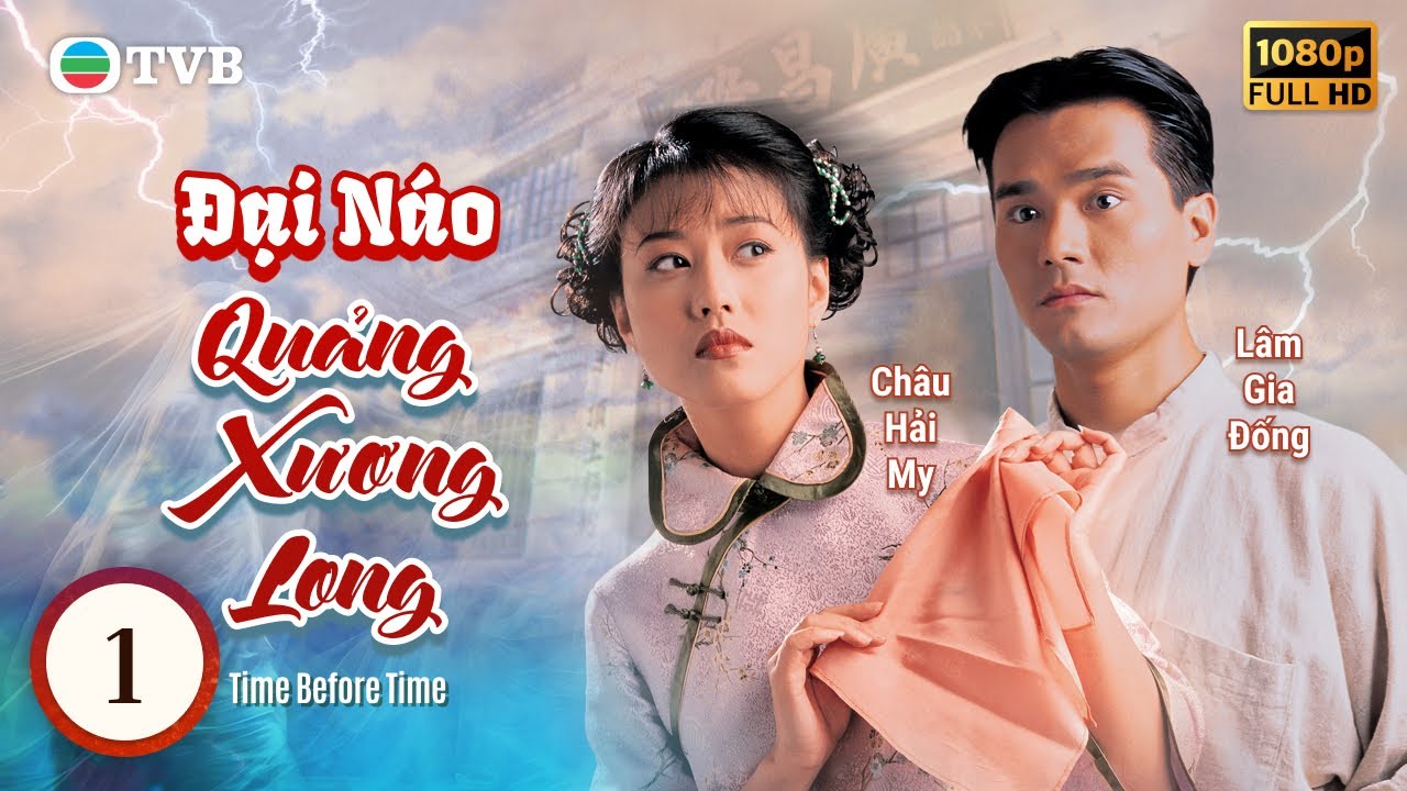TVB lồng tiếng Đại Náo Quảng Xương Long (Time Before Time) 1/20 | Châu Hải My, Lâm Gia Đống | 1997