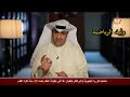 آلان شيرار الهداف التاريخي بدوري يتيم تعليق عربي 