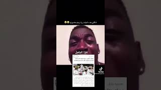 ما اصدق لايضركم ترا انا اغشش من موقع كتبي 😭💔 لا وبعد نص كتابي مو محلول 😔💔 الله يعين ):