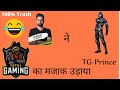 TG-FOZYAJAY aur AJJUBHAI ne milke TG-PRINCE ka majak udaya| Total Gaming Esports