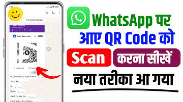 whatsapp par aaye qr code ko scan kaise kare // whatsapp par aaye qr code scan kaise kare