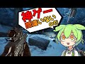 シーズン3も神ゲー確定! みんなもBF2042やろう!