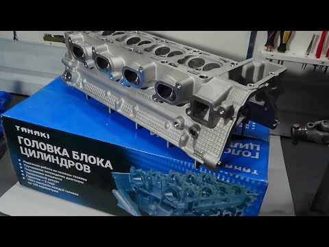 Tanaki новая гбц,на