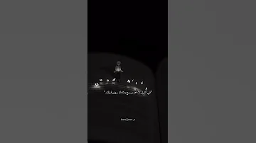 تابعني ربما تجد مايلامس شعـورك اكسبلور اقتباسات Funny حزين Explore Shortvideo Shorts 