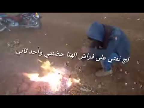 نمتي على فراش الهنا حضنتي واحد ثاني