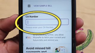 please enter your ca number | ca number kya hota hai phonepe