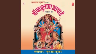 Mil Ke Hi Bolo Saare