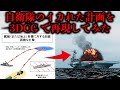 【3DCG再現】レールガンによる回避不可能な対艦攻撃!日本の電磁砲が海戦の常識を破壊する!?