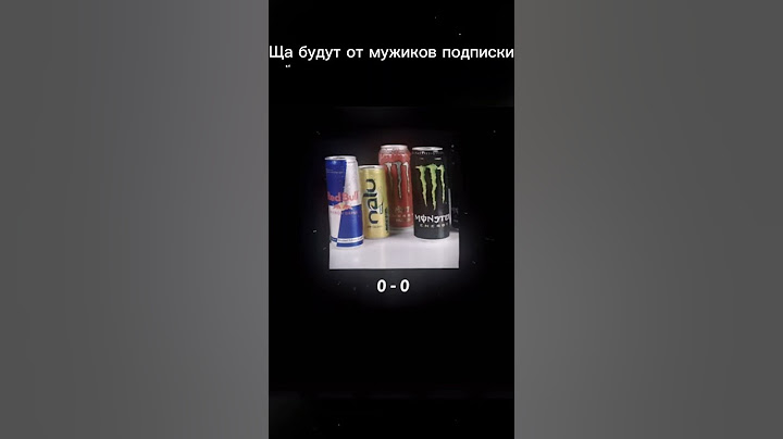 Компот в соло затащил #battle #kompot #solo