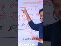 #exam #mathematics #ltgrade #tgtpgt #motivation #ctetpariksha