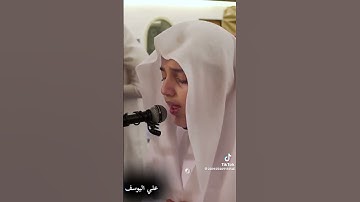 القارئ الشبل علي اليوسف اذكرو الله يذكركم واستغفروه