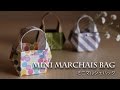 折り紙１枚のかんたんミニマルシェバッグ★ちいさなかばん★【Origami Tutorial】(#74)