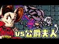 【Mina the Hollower】最初の大ボス『公爵夫人』に安らか睡眠ハンマーを捧げよう。‐完全攻略ミナザホロワー‐
