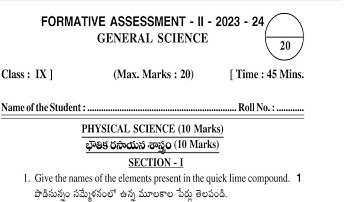 9th class fa2 general science paper 2023 - 2024