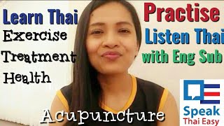 096-Listen Thai03 ||  Healthy-Treatment-acupuncture || Thai intermediate screenshot 4