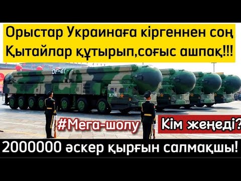 Бейне: MLRS M270 MLRS неге қауіпті?