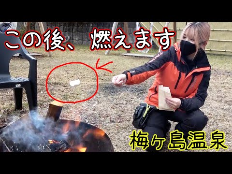 / にゃんえり〈erina〉YouTube投稿サムネイル画像