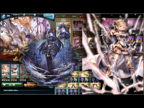 グラブル シュヴァリエ マリスhl 闇ターン フルオート ソロ Luminiera Malice Hl Dark Magna Full Auto Solo Youtube