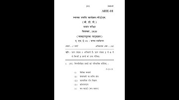 AHE - 01  DECEMBER 2020 QUESTION PAPER