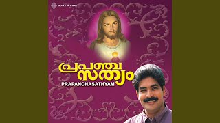 Koodeyundu (Male Version) Resimi