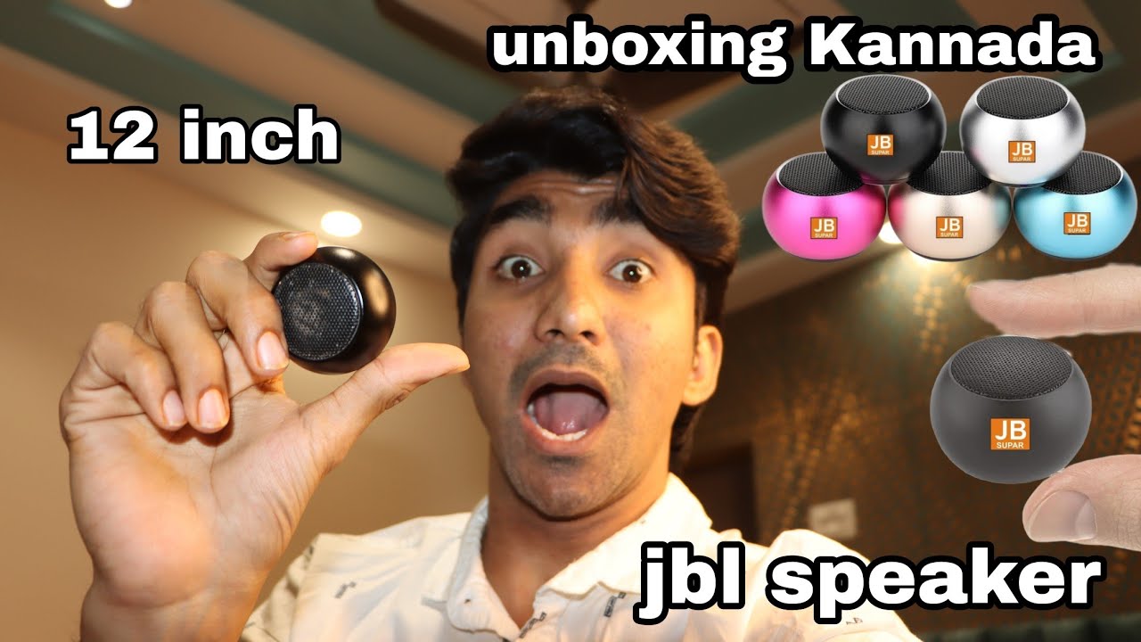 jbl speaker price jbl sound system price kannada jbl speaker bluetooth jbl sound dj YouTube