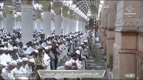 صلاة الفجر من رحاب المسجد النبوي  الشّيخ محمّد برهجي ماتيسر من سورة يُونس يوم السبت ١٠ محرم ١٤٤٧