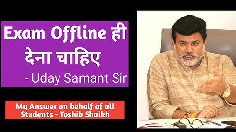 Exam should be given offline - Uday Samant Latest News | Toshib Shaikh | Exam Online or Offline
