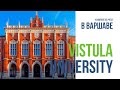 Узнай всё об учёбе в Vistula University, Warsaw, Poland!