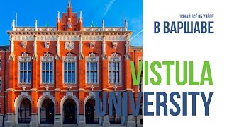 Узнай всё об учёбе в Vistula University, Warsaw, Poland!