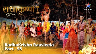 राधाकृष्ण | Krishn Ki Govardhan Leela || RadhaKrishn Raasleela Part - 98 || RadhaKrishn #starbharat