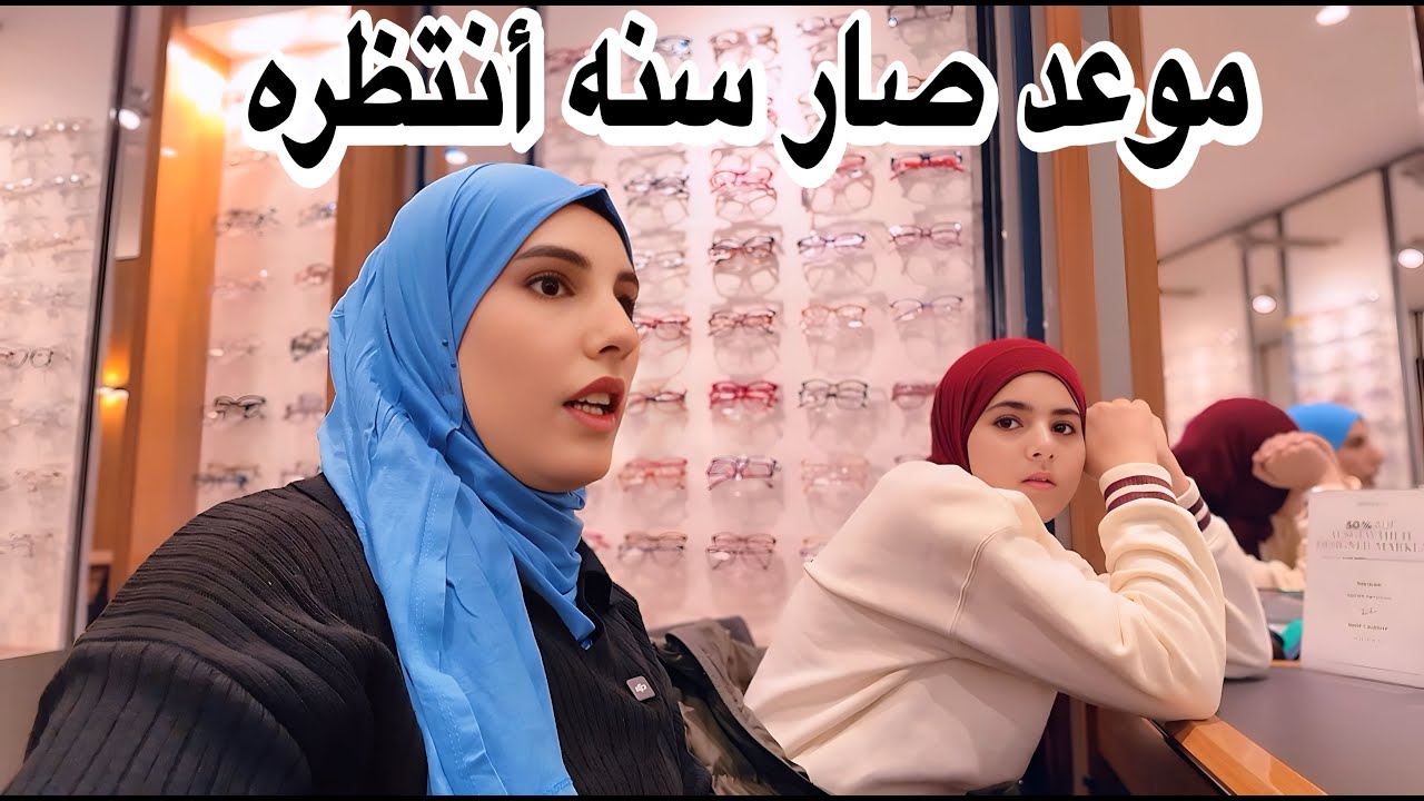 من أصعب المواعيد في المانيا وصفه الكنتاكي بتفاصيلها