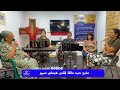 مذبح حمد عائله القس هرماس سمير 8 7 2025 مذبح حمد عائله القس هرماس سمير 8 7 2025