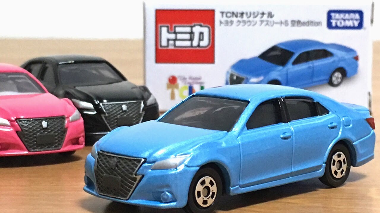 トミカ Tcn オリジナル トヨタ クラウン アスリートs空色edition ピンククラウン イベント限定と共に Toyota Crown Athlete Tomica Youtube