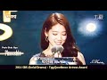 Park Shin Hye - Top Excellence Actress (Serial Drama) at SBS Drama Awards 2014