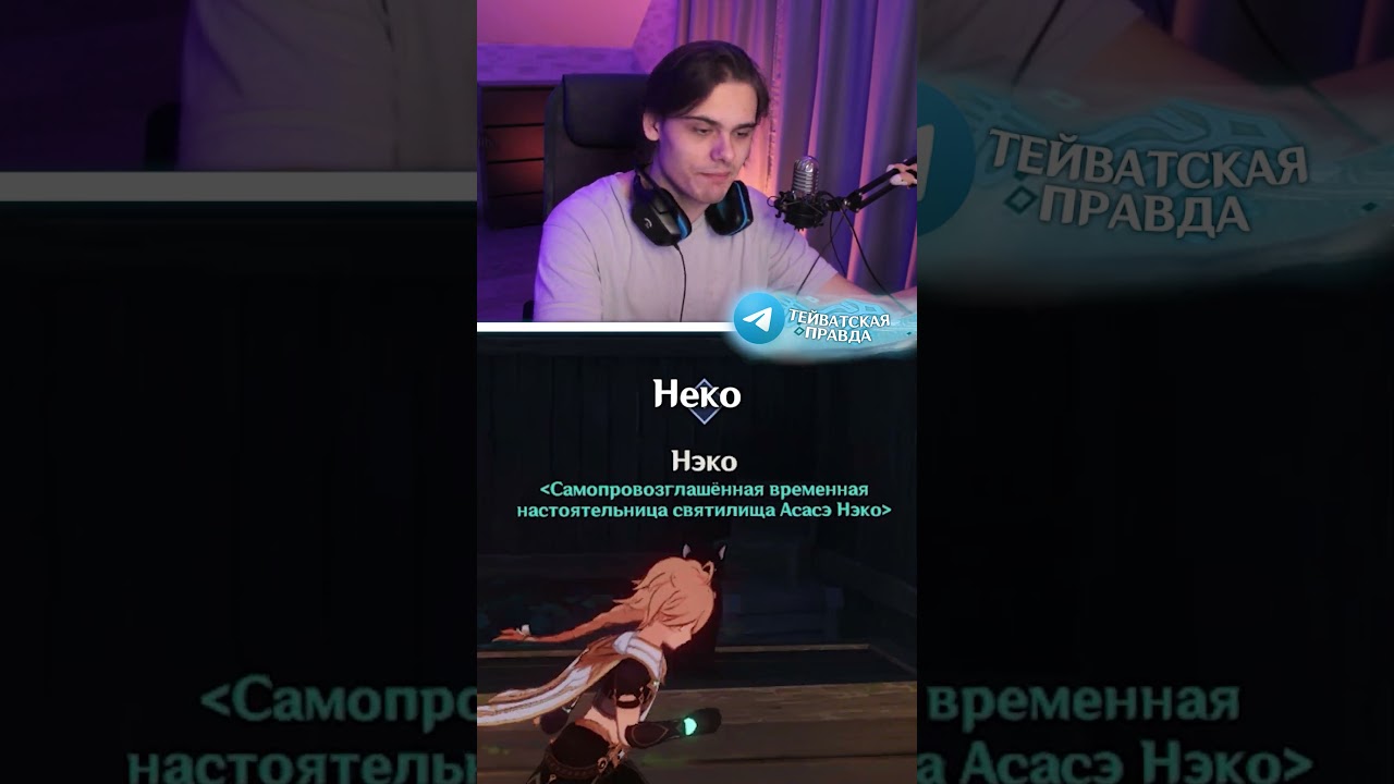 Ли Бэнь каждого региона в Геншин Импакт