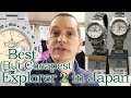 Exploring Tokyo, Japan for a Rolex 16570: Can He Get a Good Watch, AND Keep it Under 1,000,000 Yen?