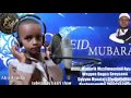 EID MUBARAK FAFAAN OROMO NEWS