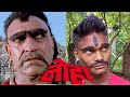 Loha movie {1987} | Amrish Puri | Dharmendra | Shatrughan| Loha movie spoof | Loha movie ka dialogue