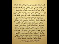 4 حكاية لارا قدري تبد ل في رمشة عين 