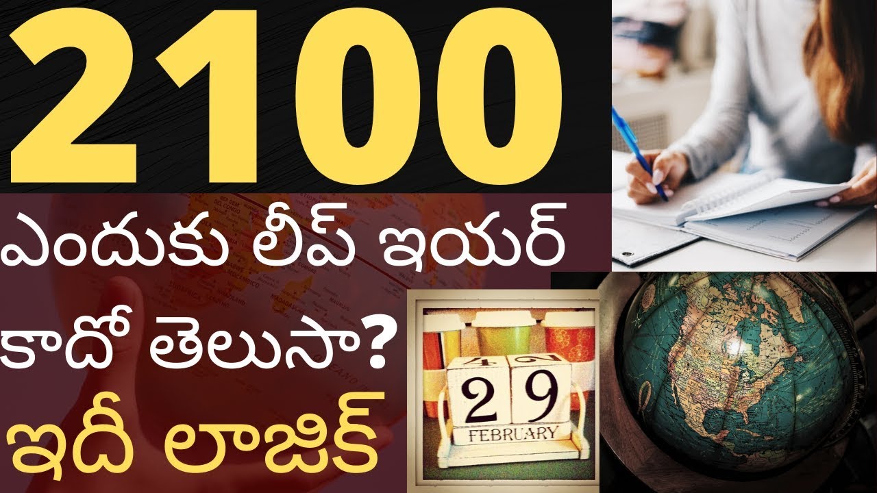 2100 Tmixture Videos Why 2100 Is Not 2100 Tmixture Videos Why 2100 Is Not