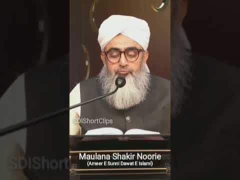 Mahe Rajab ke Roze ki Fazilat#Maulana Shakir Ali Noori I,A माहे रजब के रोजे की फजीलत ? |