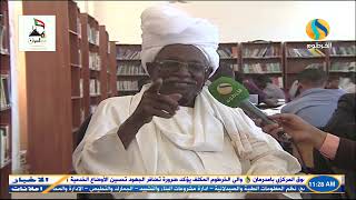 ملامح في حياة الراحل عبدالمنطلب الفحل أحد أعلام السودان