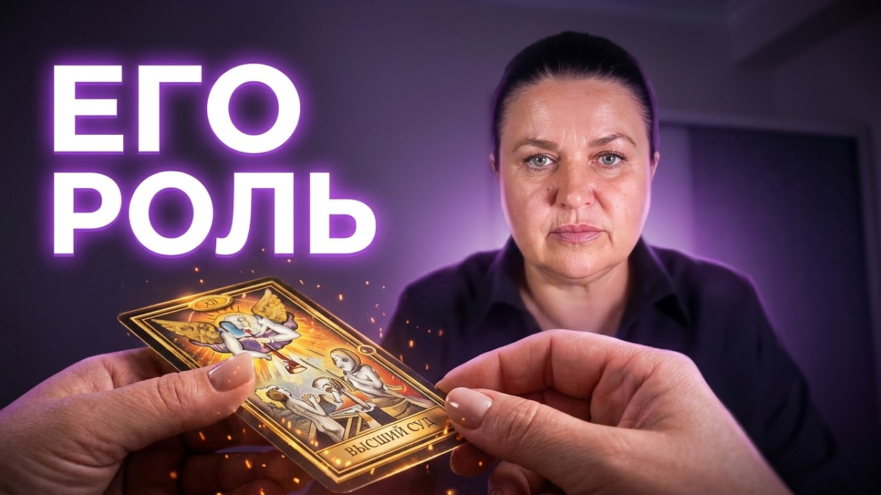 Latest Title & Thumbnail