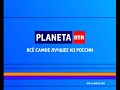 Planeta RTR - Всё самое лучшее из России