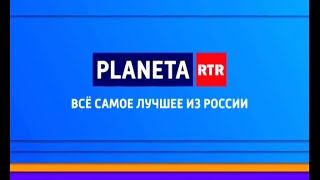 Planeta RTR - Всё самое лучшее из России