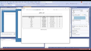 طريقة طباعة الداتا جريد فيو فى السى شارب - بالتفصيل