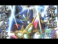 【#ヴァンガード】見るがいい、おれ達の更なる熱きイメージを！Ride18【対戦動画】