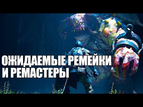 Видео: Ремастеры Grandia 1 и 2 HD получат дату релиза на ПК в октябре