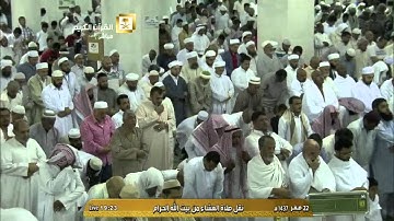 تلاوة عشاء 22-2-1437هـ، من سورة الأعراف - الشيخ د. خالد الغامدي