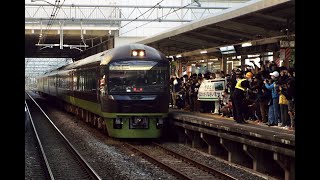 ４８５系「リゾートやまどり」　ラストラン　上尾駅発車　罵声＆ありがとうコール大会